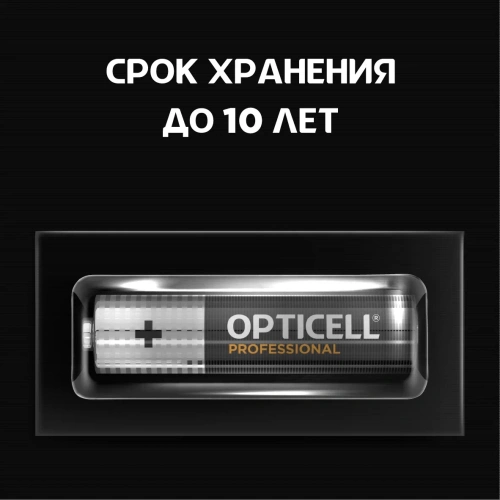 OPTICELL PROFESSIONAL батарейки AA 4шт